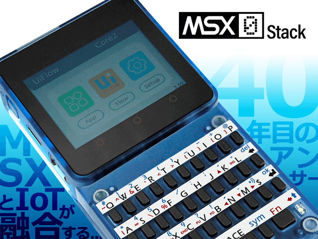 MSX0Stack