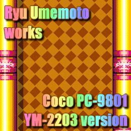 Coco PC‐9801